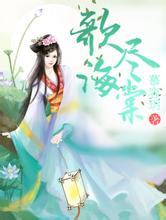 2024年天天开好彩大全曲美减肥药